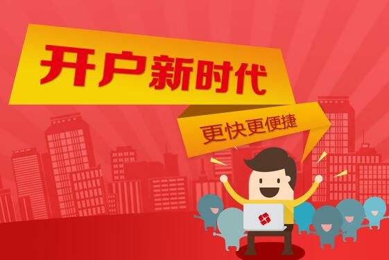 关于8.55-8.59及20.55-20.59集合竞价的说明