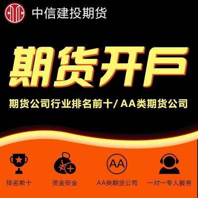  2月全国期货市场成交量约1.98亿手 同比增长58.05%