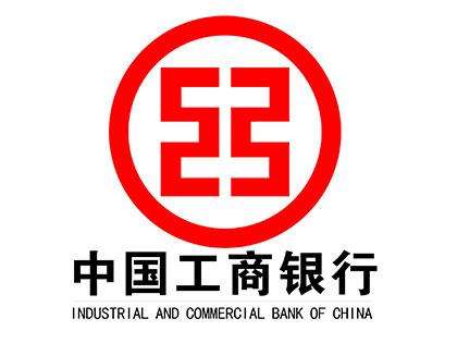 华安期货工商银行|手机银行银期关联(图文)